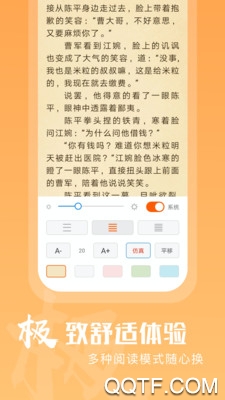 洋葱免费小说2024新版