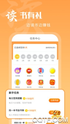 洋葱免费小说2024新版