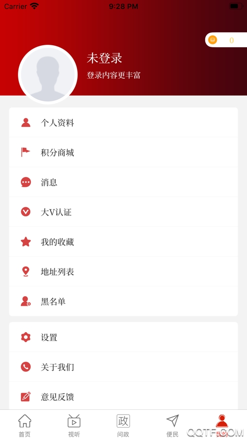 云上祥符安卓版