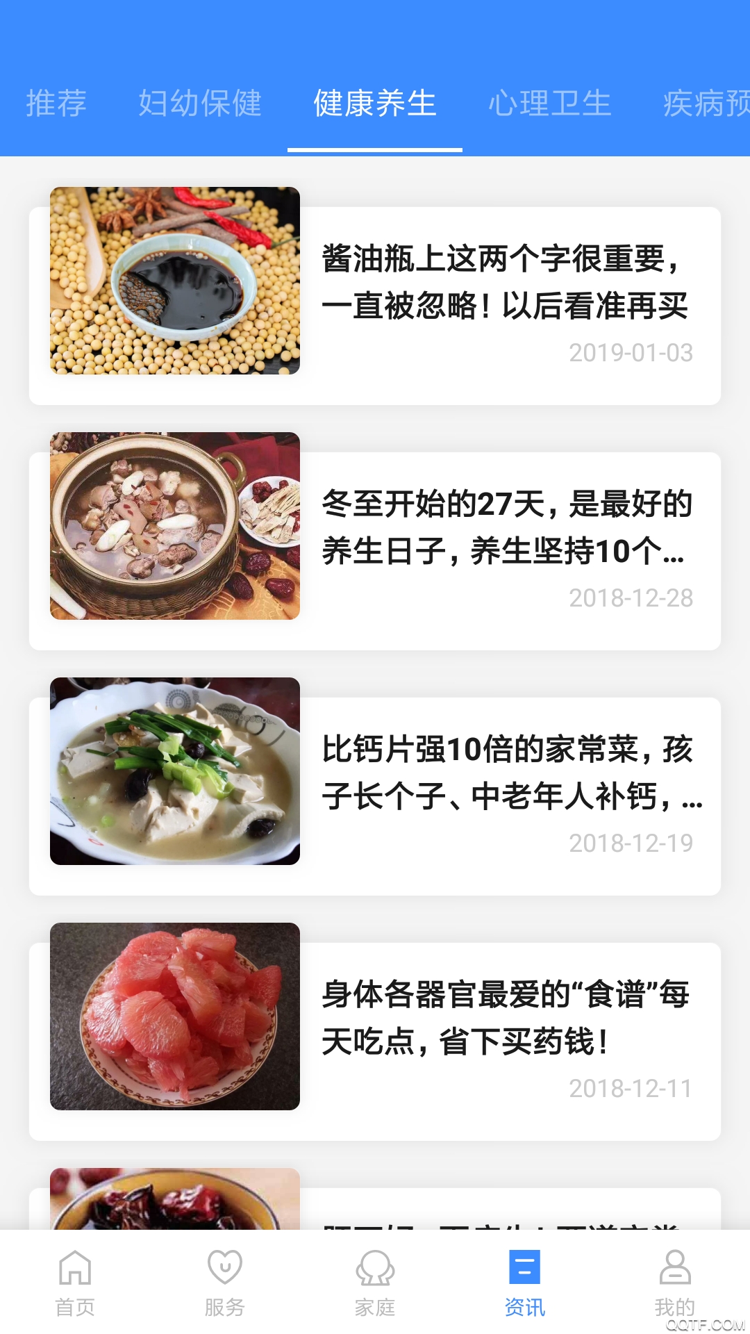 健康台州预约挂号安卓版