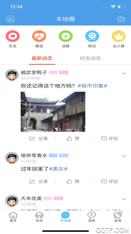 屏山在线手机版