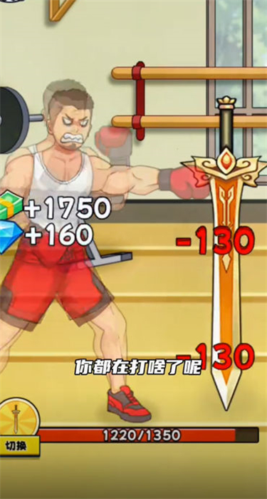 最强的挑战安卓版