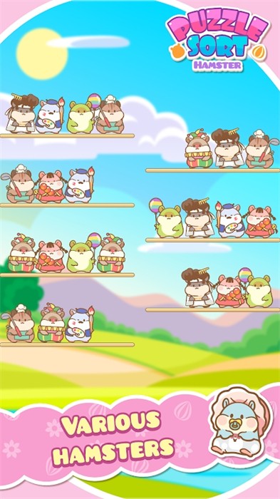 可爱仓鼠排序安卓版