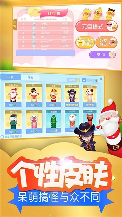 娇娃换装美容日记官方版