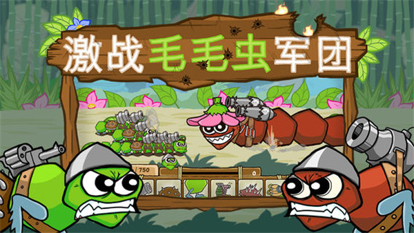 Battlepillars官方版