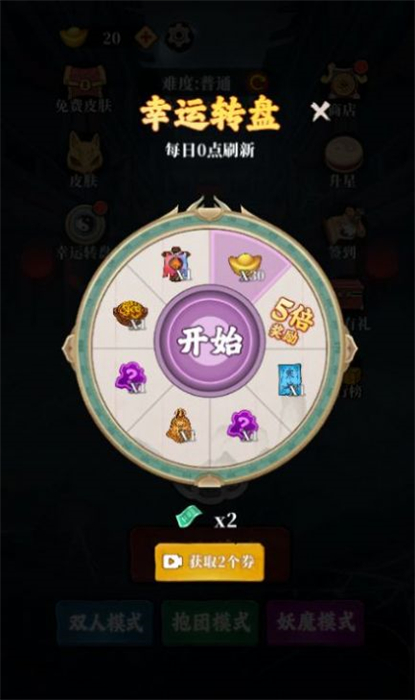 躺平打鬼安卓版