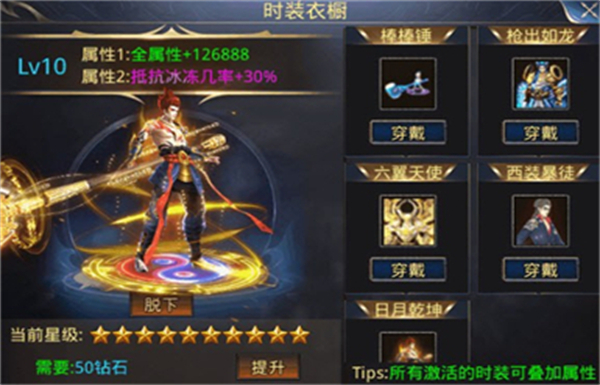 酷玩超级无限刀安卓版