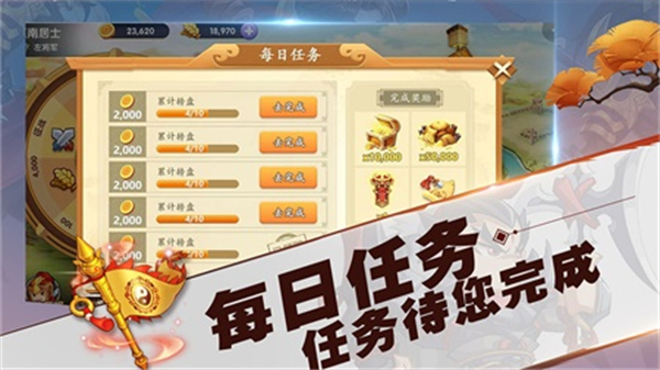 战姬三国安卓版