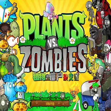 植物大战僵尸Hybrid安卓版