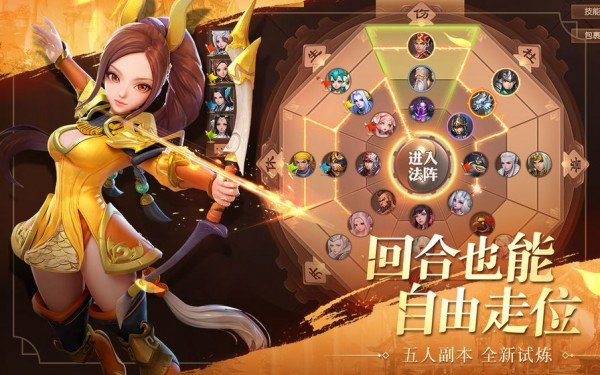 萌将战天下安卓版