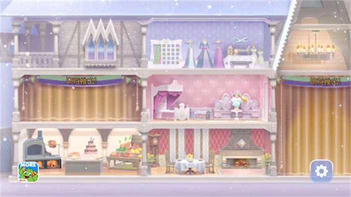 迪士尼冰雪奇缘皇家城堡安卓版