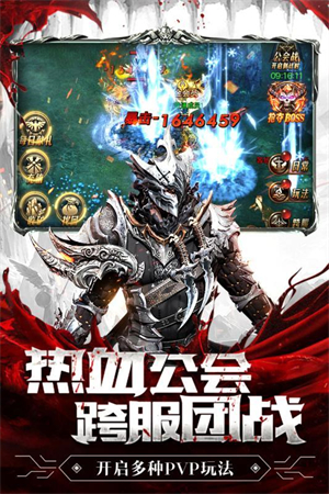 暗黑终结者官方版