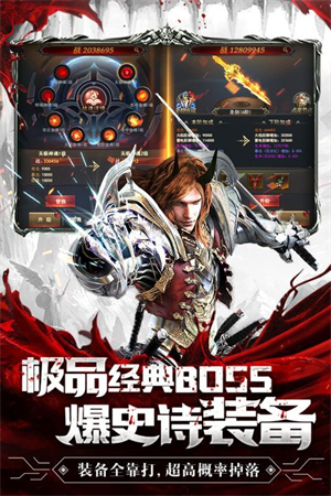 暗黑终结者官方版
