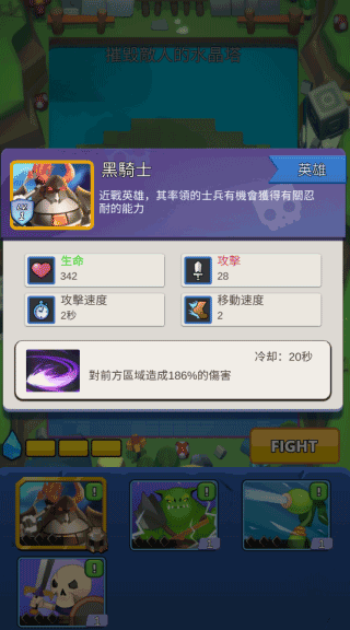 ClashOfMonsters官方版