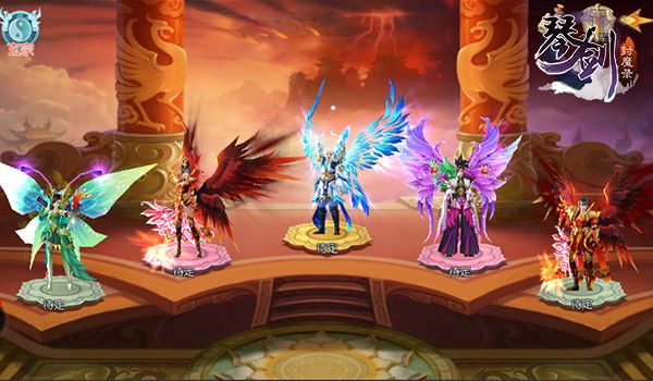 琴剑封魔录官方版