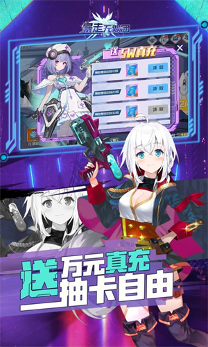 暴走无双团官方版