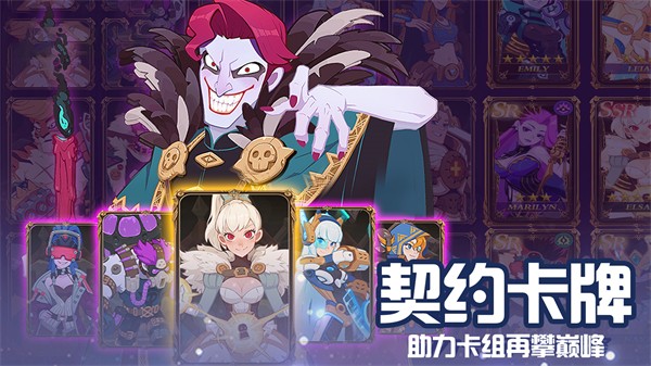 守望勇士官方版