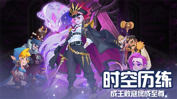 守望勇士官方版