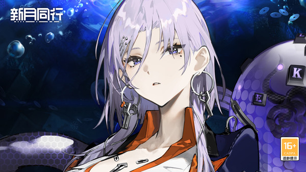 新月同行官方版