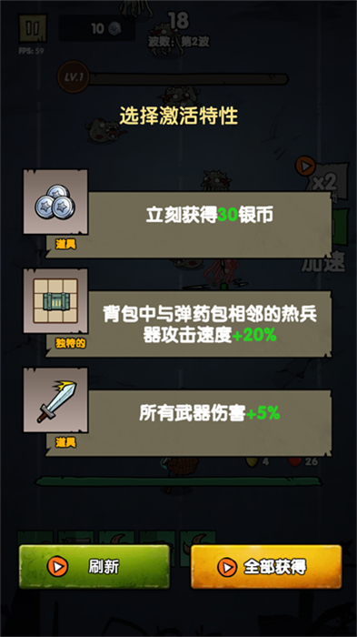 背包战争无限金币版