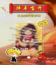 番茄短视频免费版