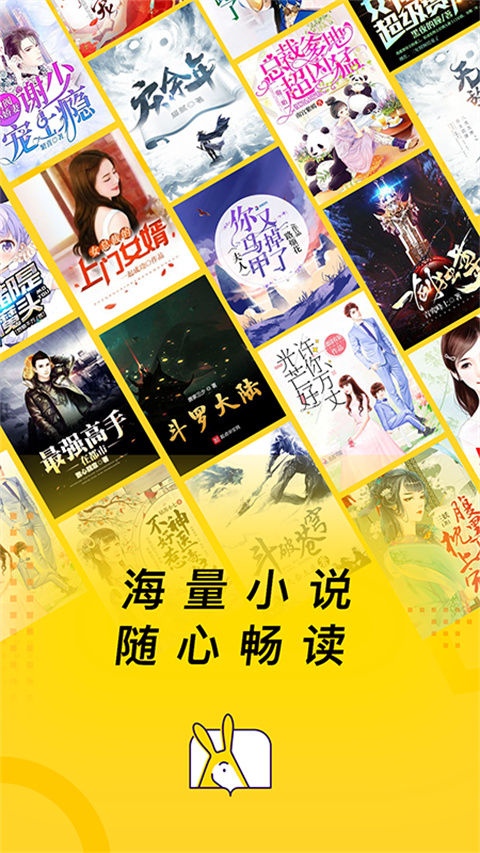 七读小说官方版