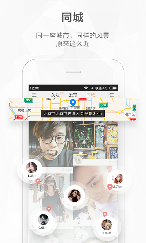 快手特效创作工具安卓版
