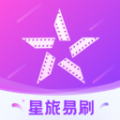 星旅易刷安卓版
