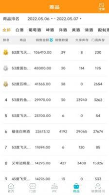 米永极乐安卓版
