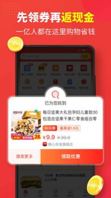 红色一百官方版