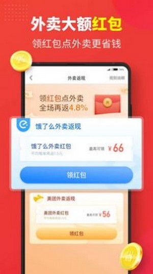 红色一百官方版