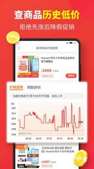 红色一百官方版