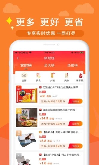 汇云省官方版