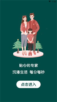 乐廷新购安卓版