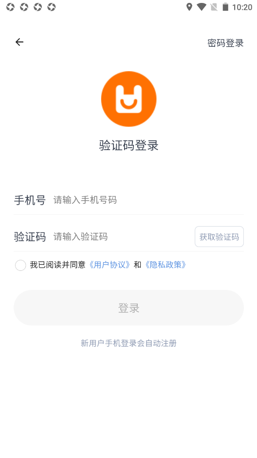 好享生活官方版