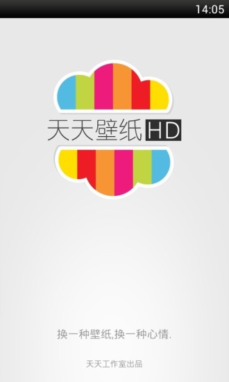 天天壁纸安卓版