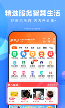 百度官方版