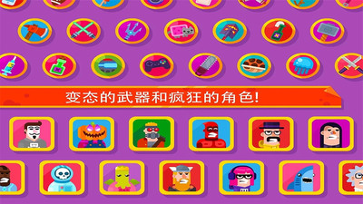 超神弓箭手射击安卓版