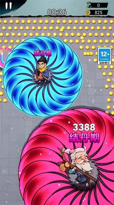 转刀我赢定了官方版