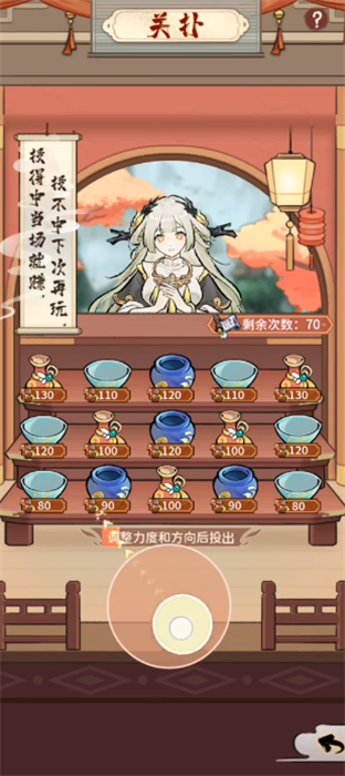 修仙外传安卓版