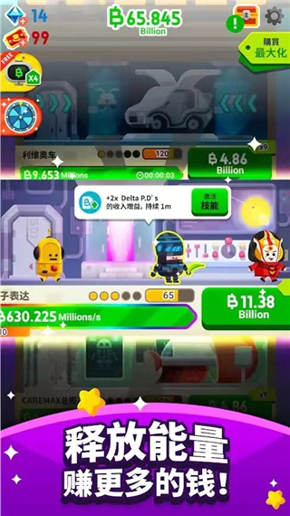 Cash Inc安卓版