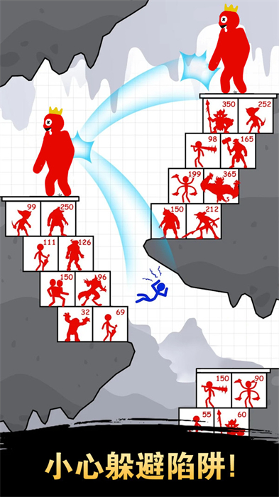火柴人爬塔之旅官方版