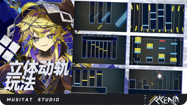 镜之韵律官方版