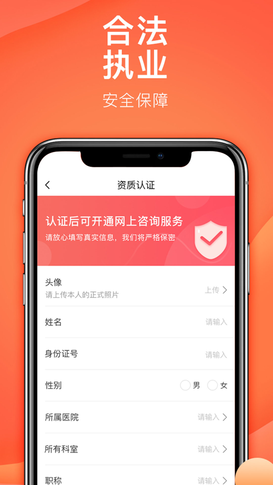 石榴云诊官方版