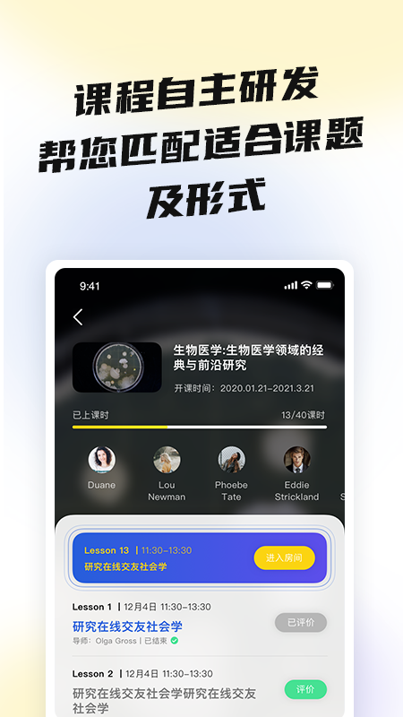 盐趣官方版
