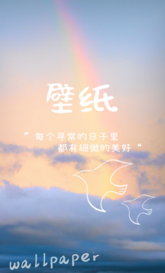 爱动态壁纸免费版