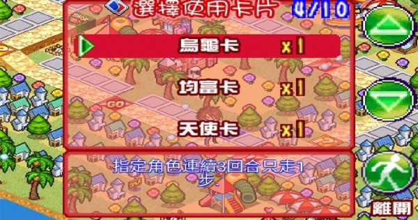 恋恋爱手札心动时刻安卓版