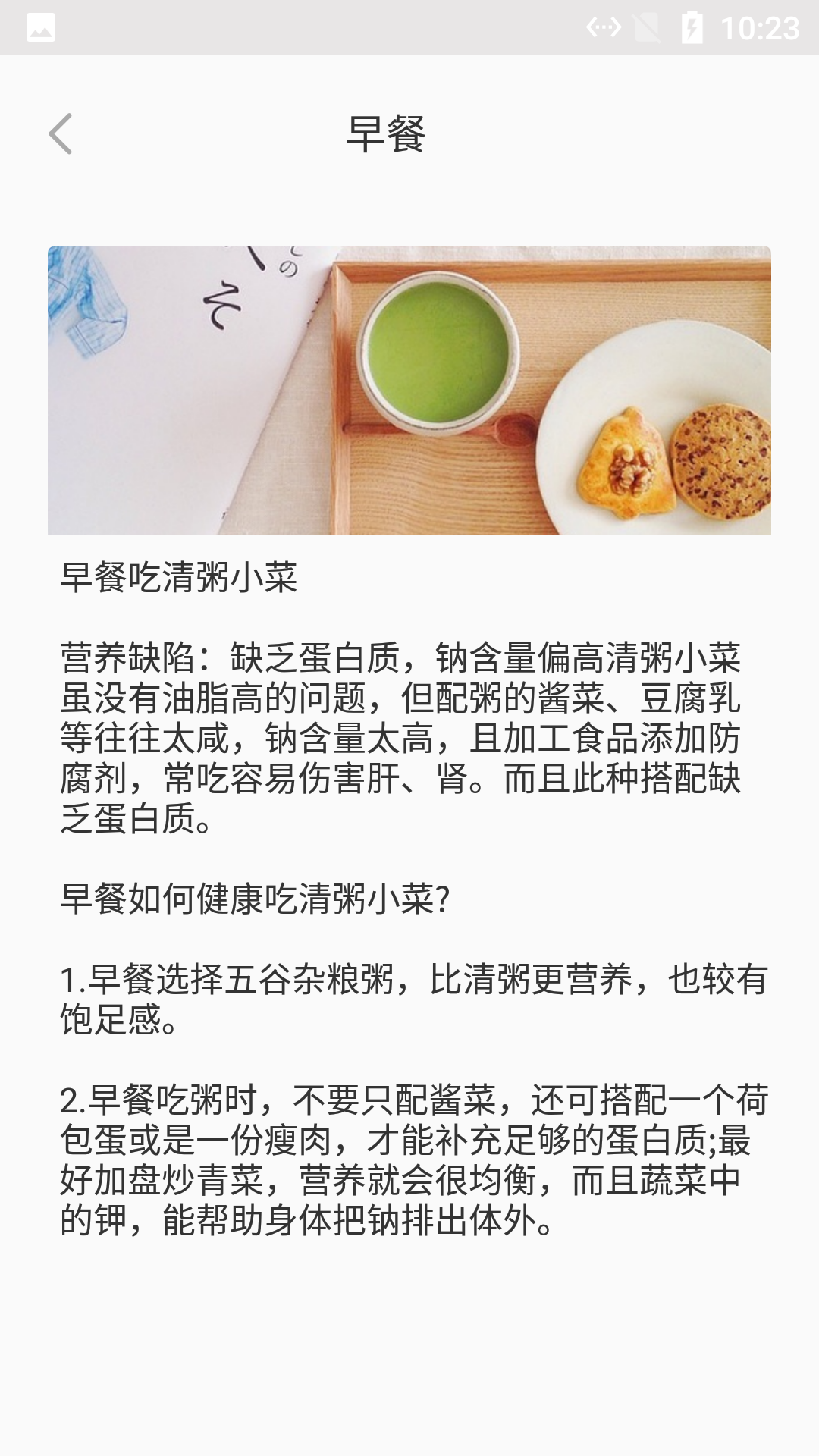 河马食谱菜单官方版