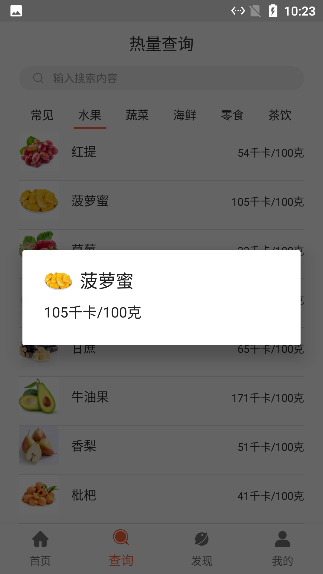 河马食谱菜单官方版