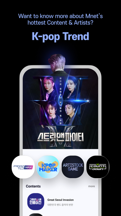 mnet plus安卓版